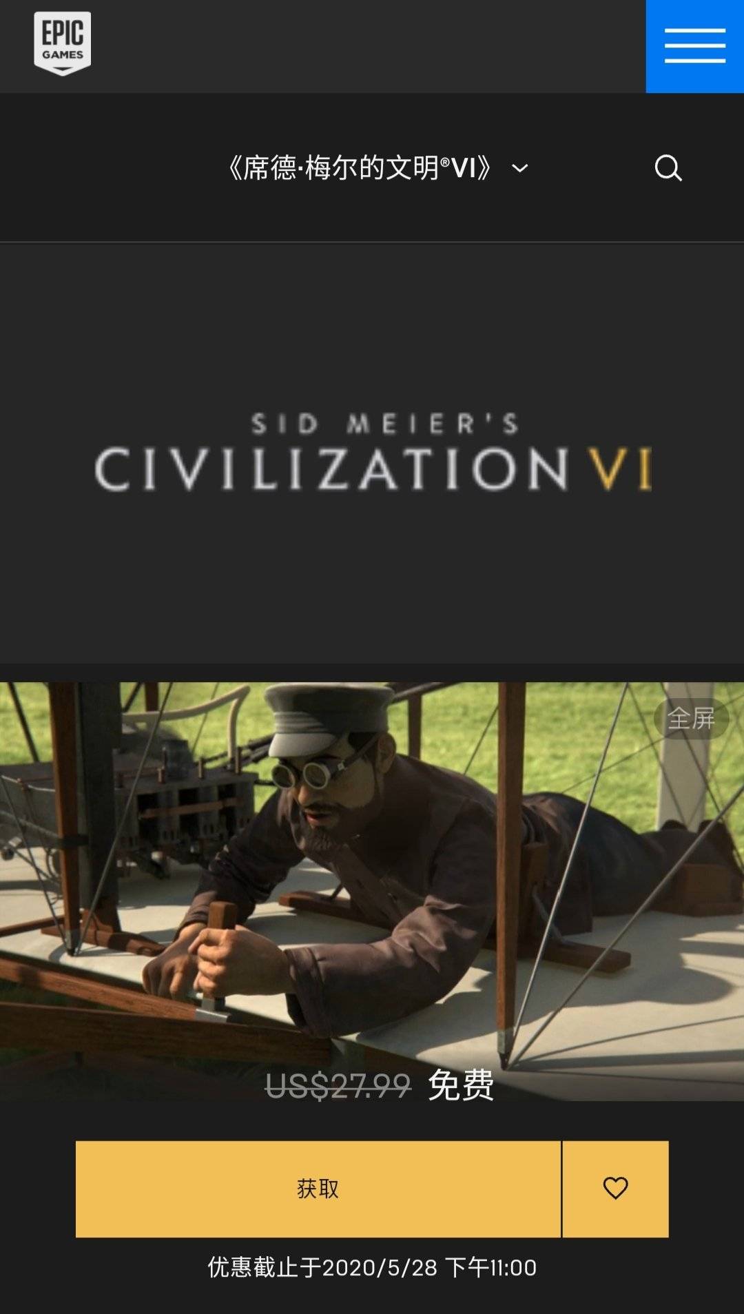 1590634985519.jpg