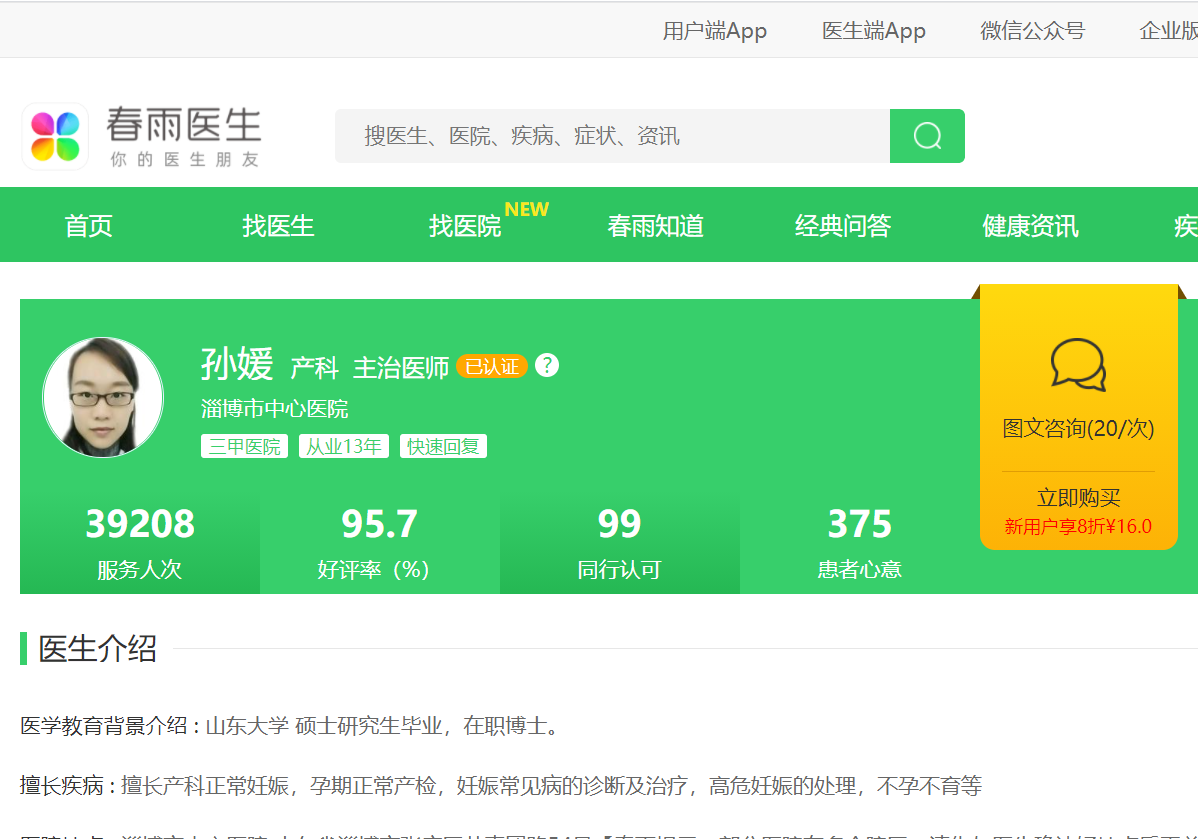 QQ截图20210403215122.png