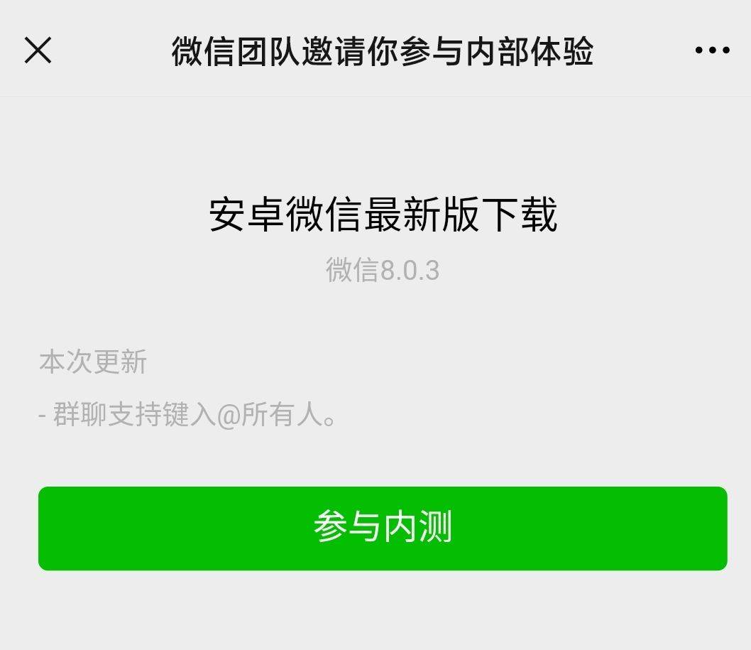 qq_pic_merged_1618491253195.jpg