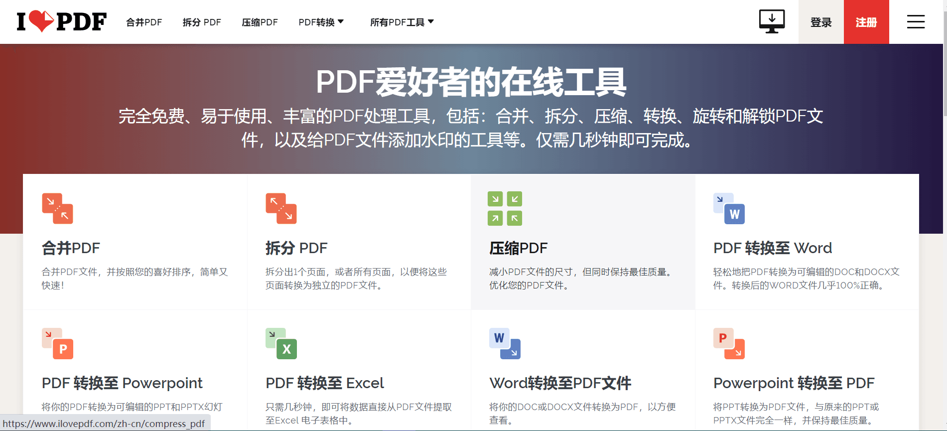 QQ截图20210429114236.png