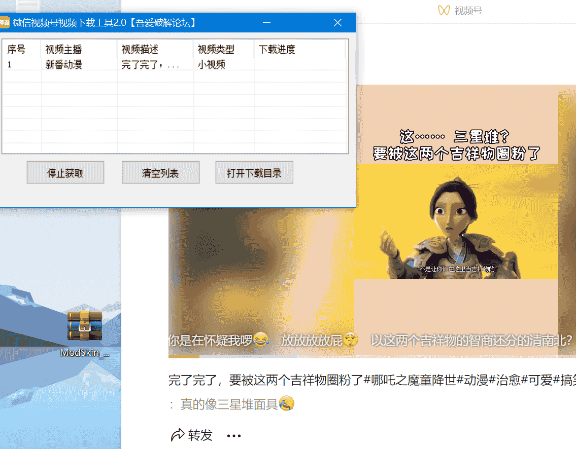 QQ截图20210526171811.png