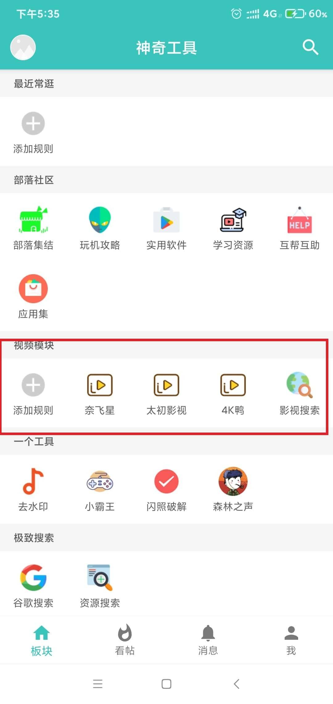 Screenshot_2021-05-26-17-35-17-601_com.qz.magicto.jpg