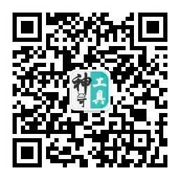 qrcode_for_gh_6e1a6966355b_258 (1).jpg