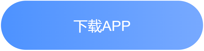 appdown.png