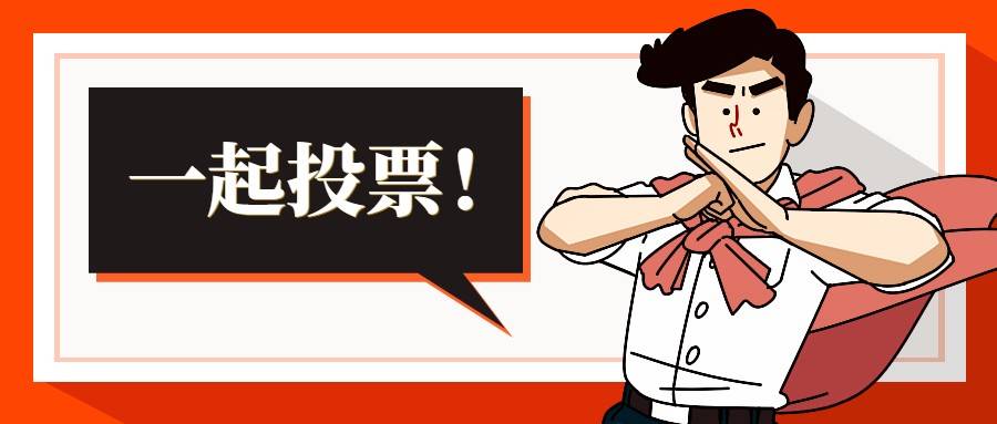 热点娱乐佩服手势趣味公众号首图.jpg