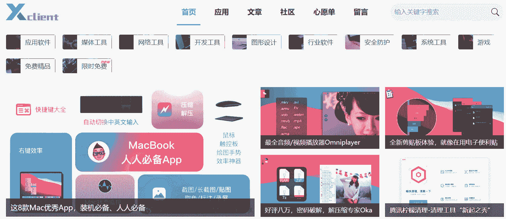 QQ截图20210811123634.png