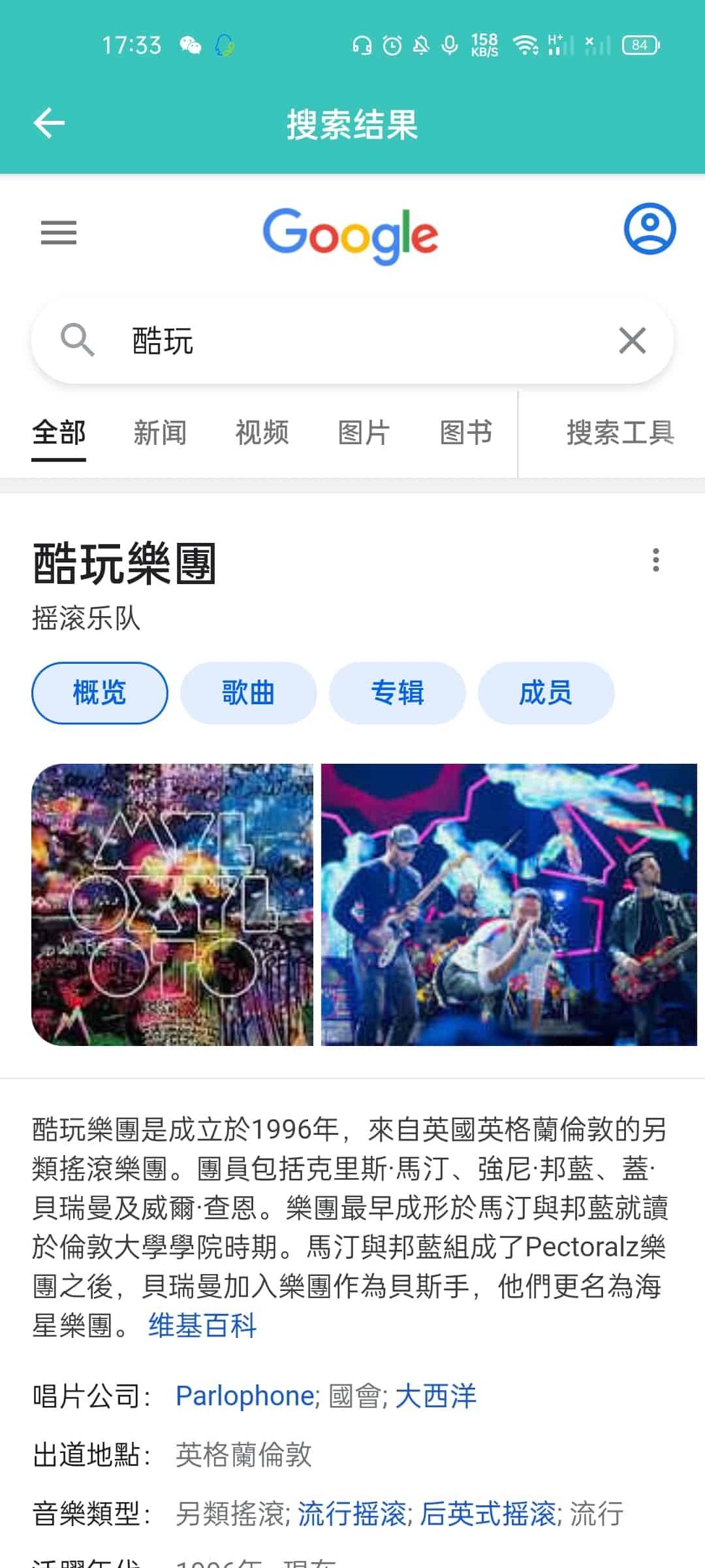 Screenshot_2021-08-14-17-33-49-50_a72462087453e07.jpg