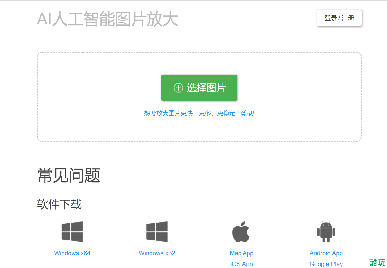 QQ截图20210925162040.png