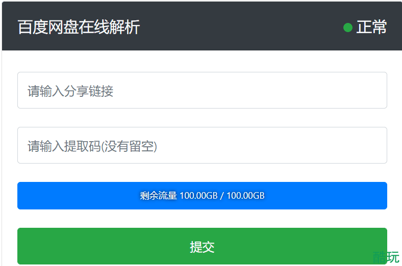 QQ截图20211026174614.png