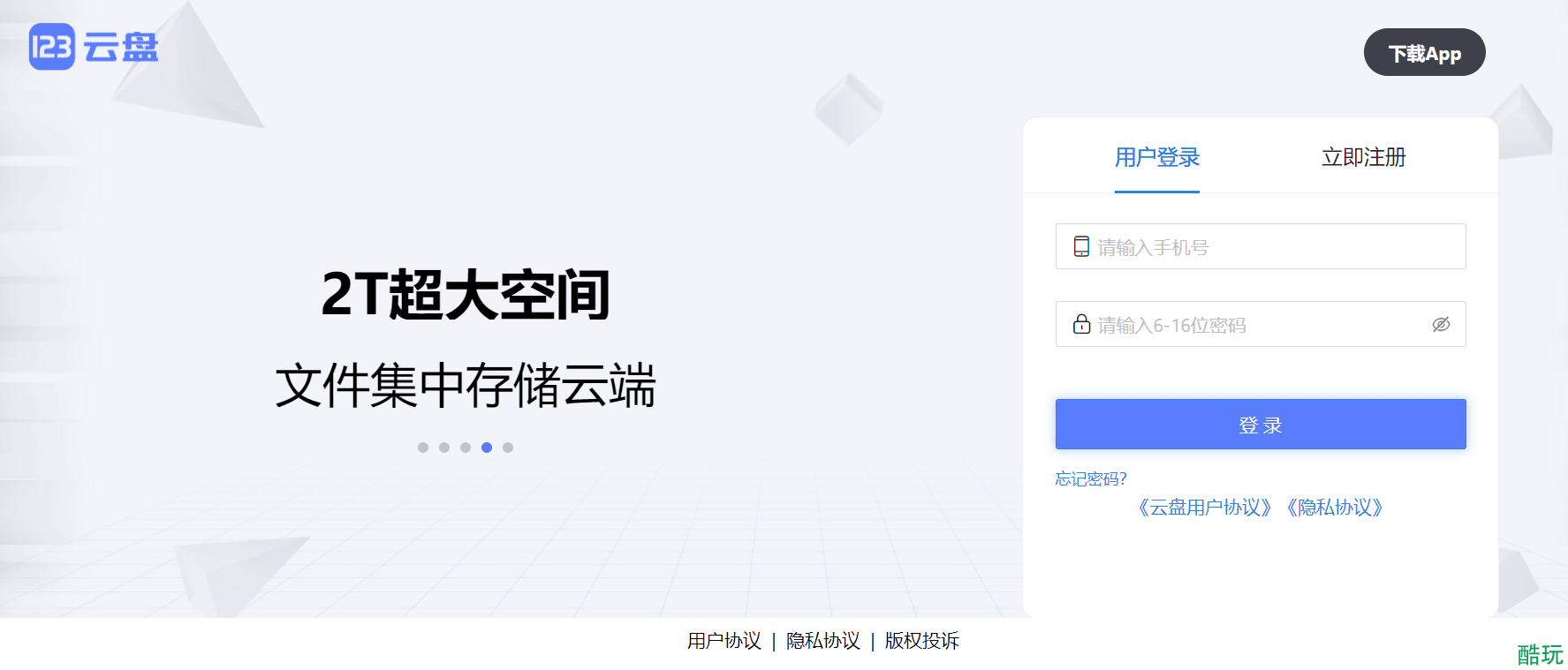 QQ截图20211108151301.png