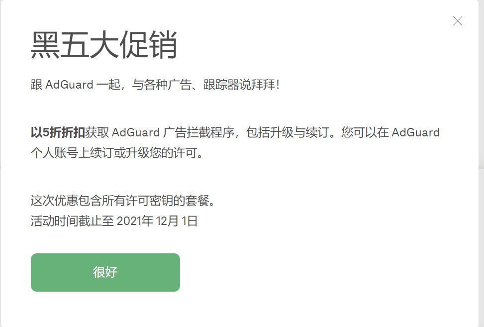 QQ截图20211126185542.png