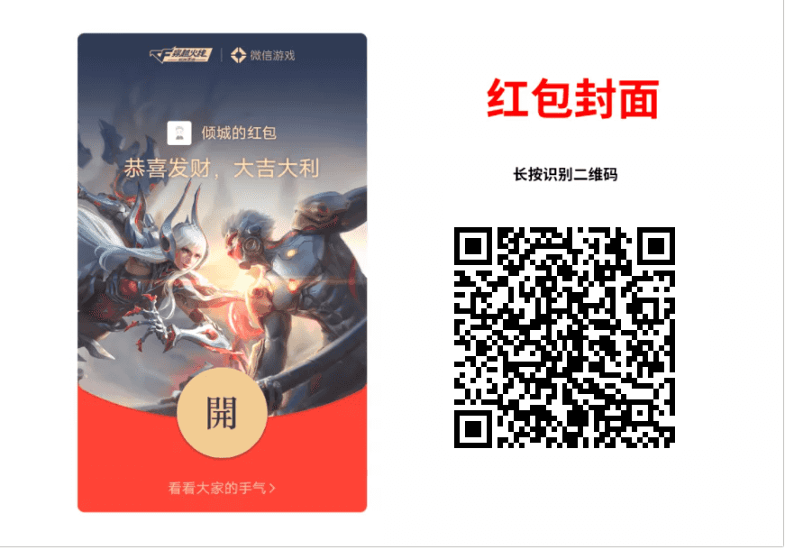 QQ截图20211127144001.png