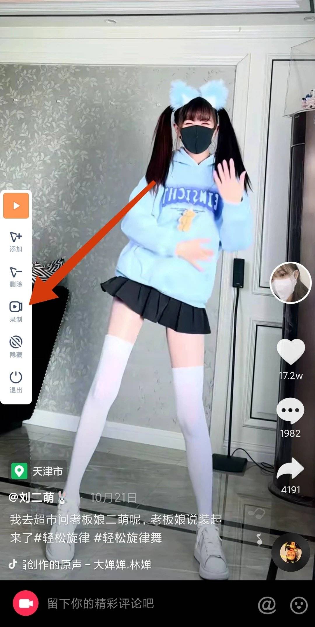 1638156604497.jpg
