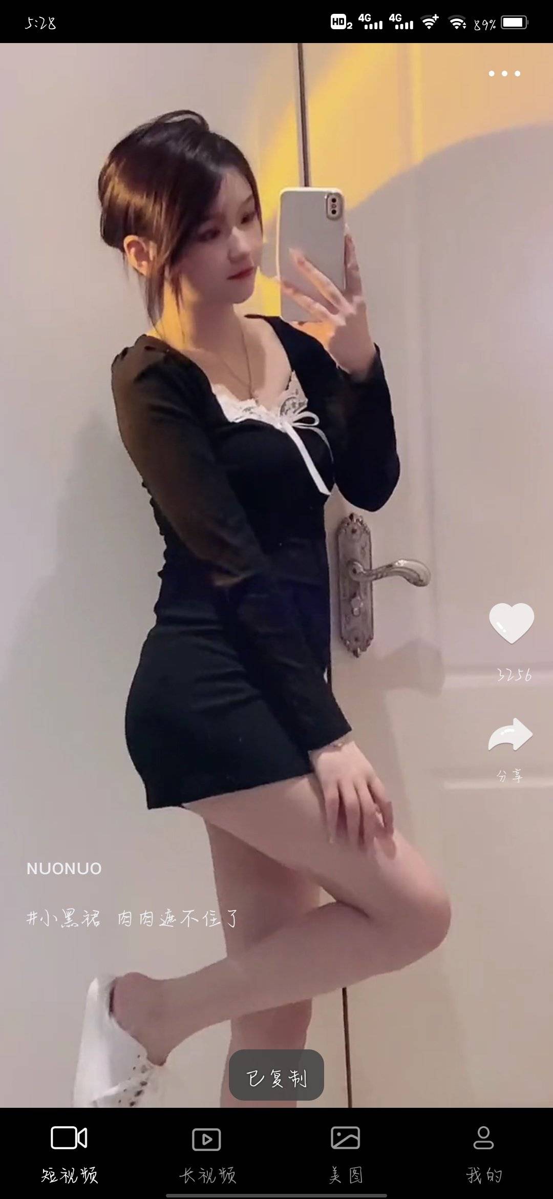 1638610140135.jpg