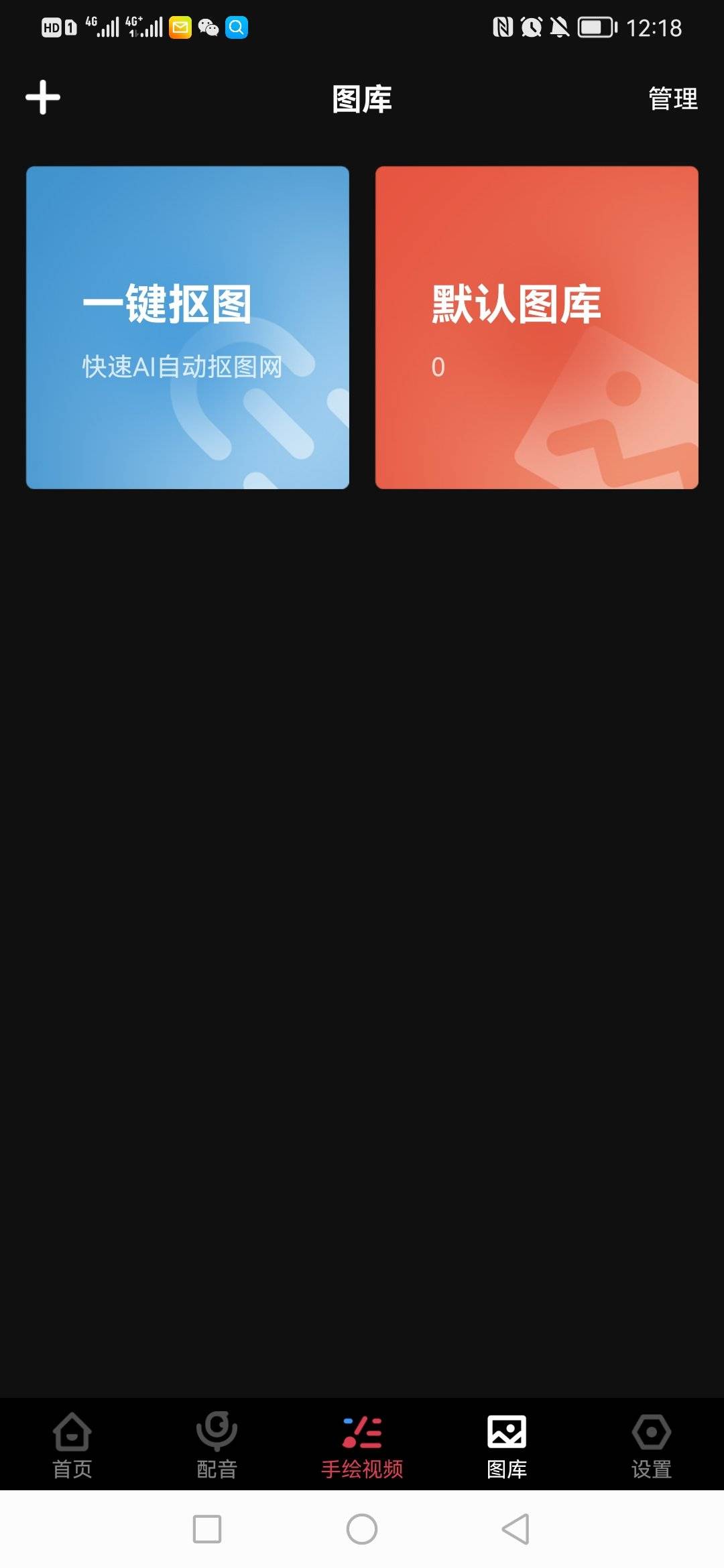 1638981358699.jpg