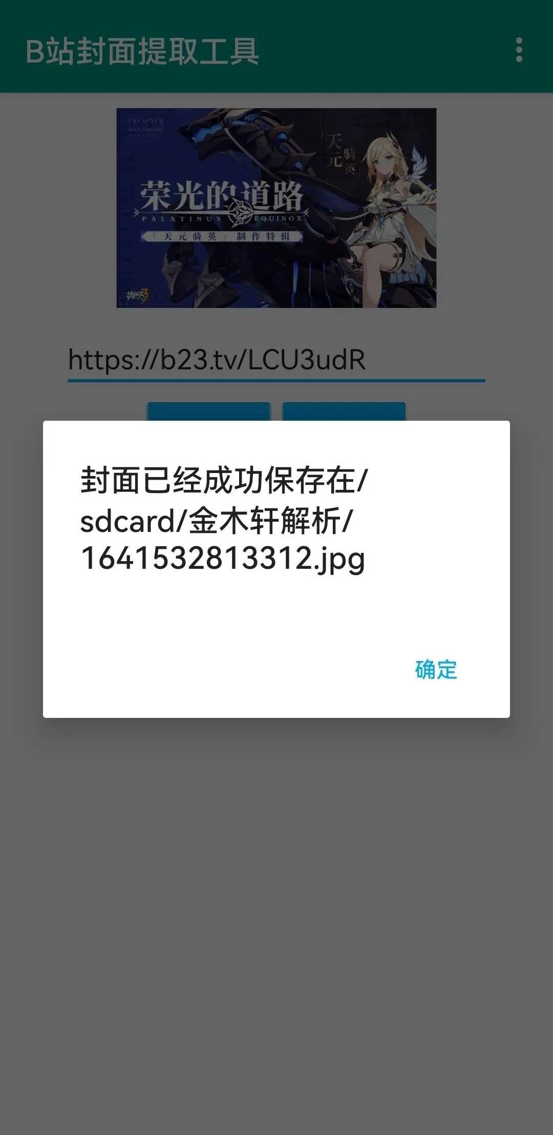 1641885019248.jpg