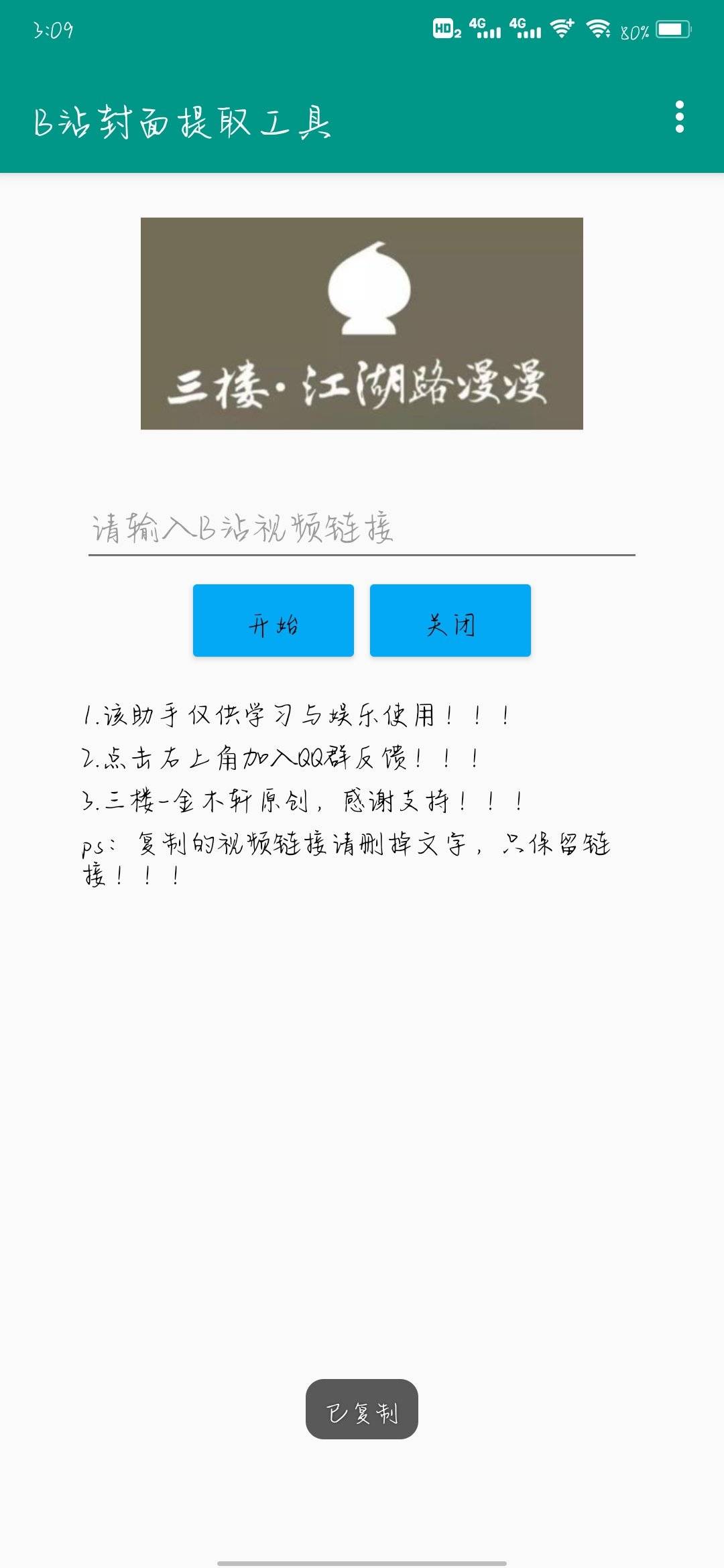 1641885034479.jpg