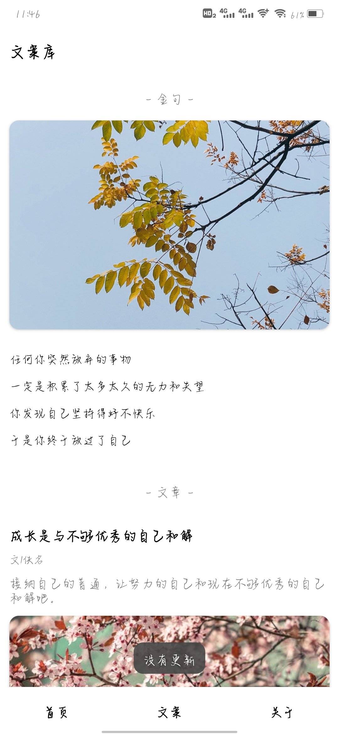 1642218398947.jpg