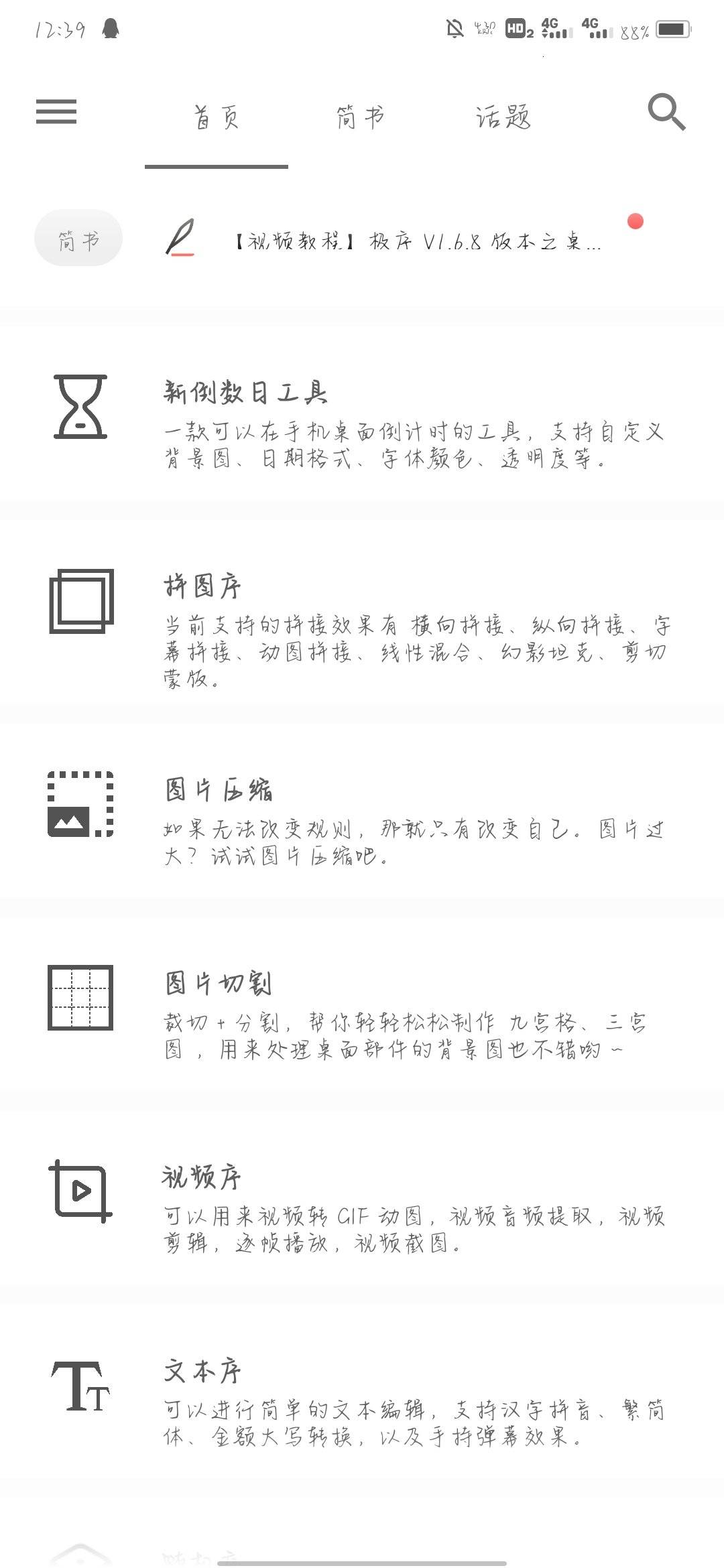 1642308011178.jpg