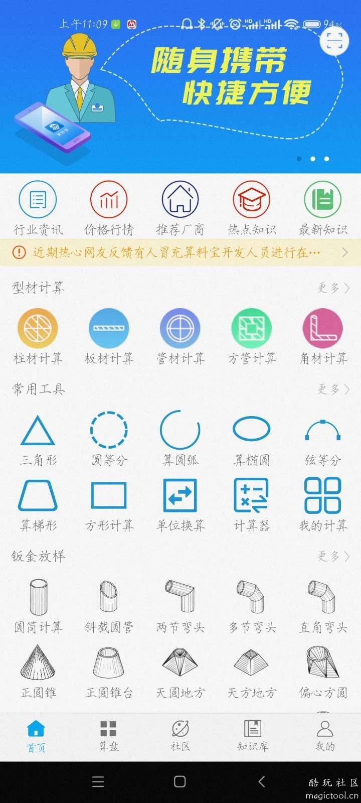 1646281294413.jpg