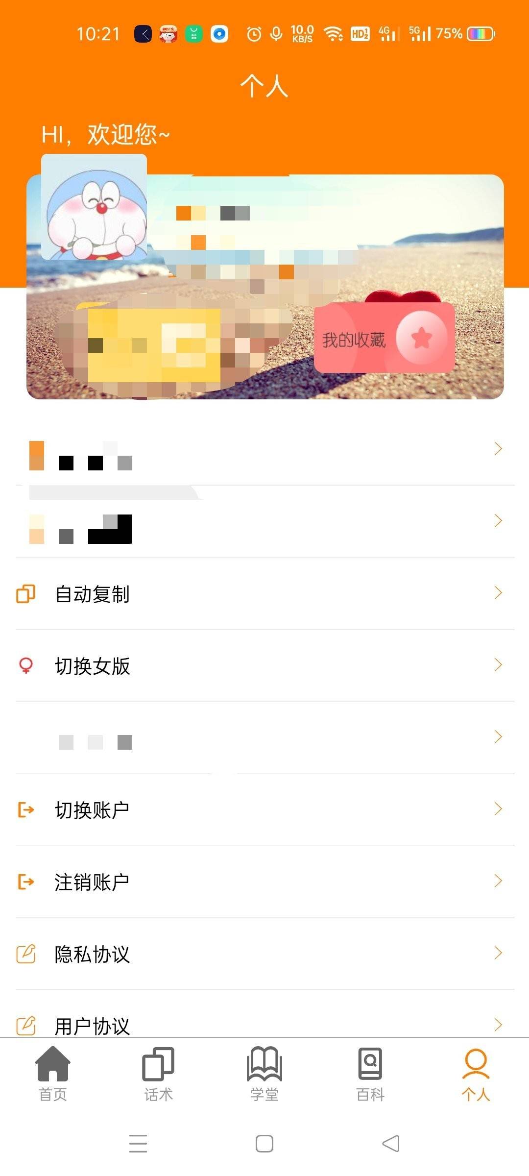 1646395243953.jpg