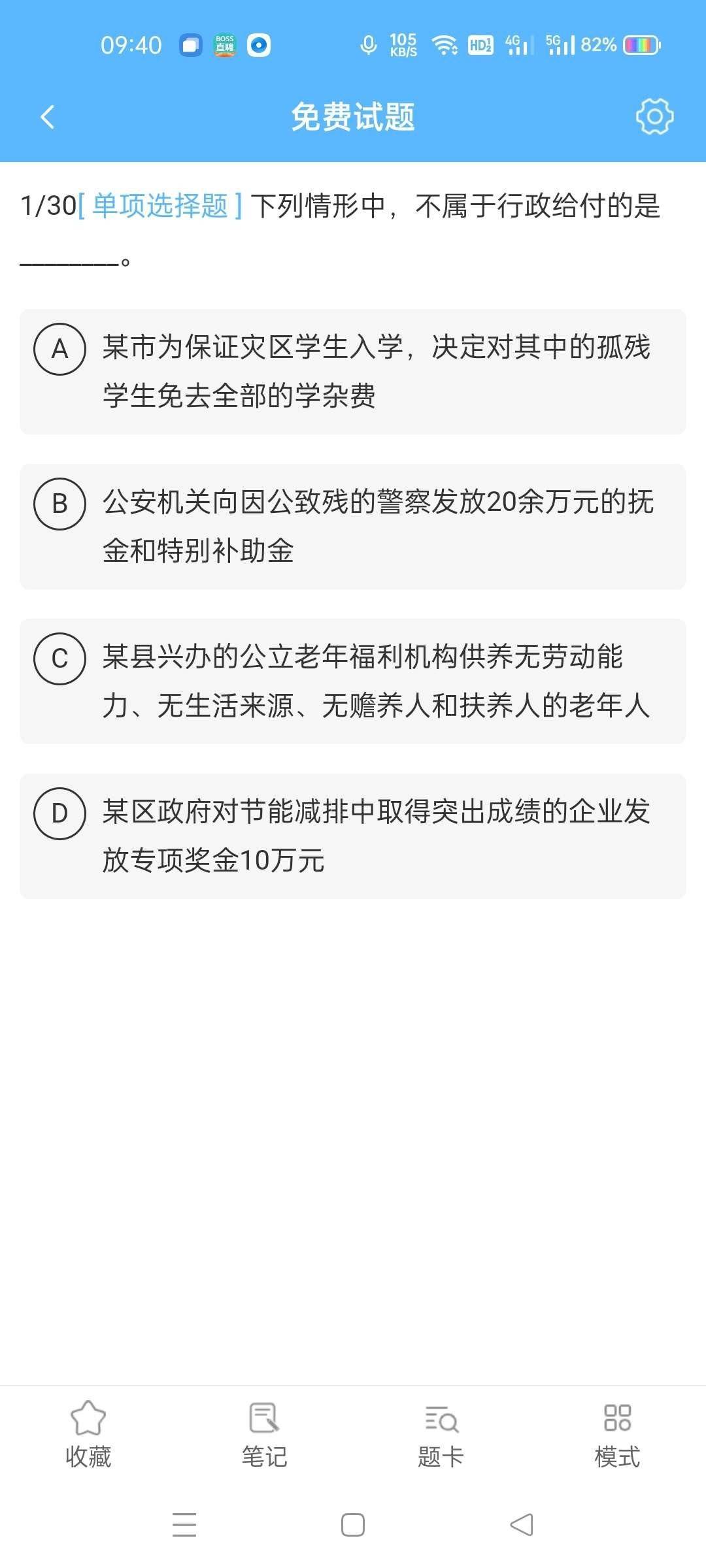 1646565001060.jpg