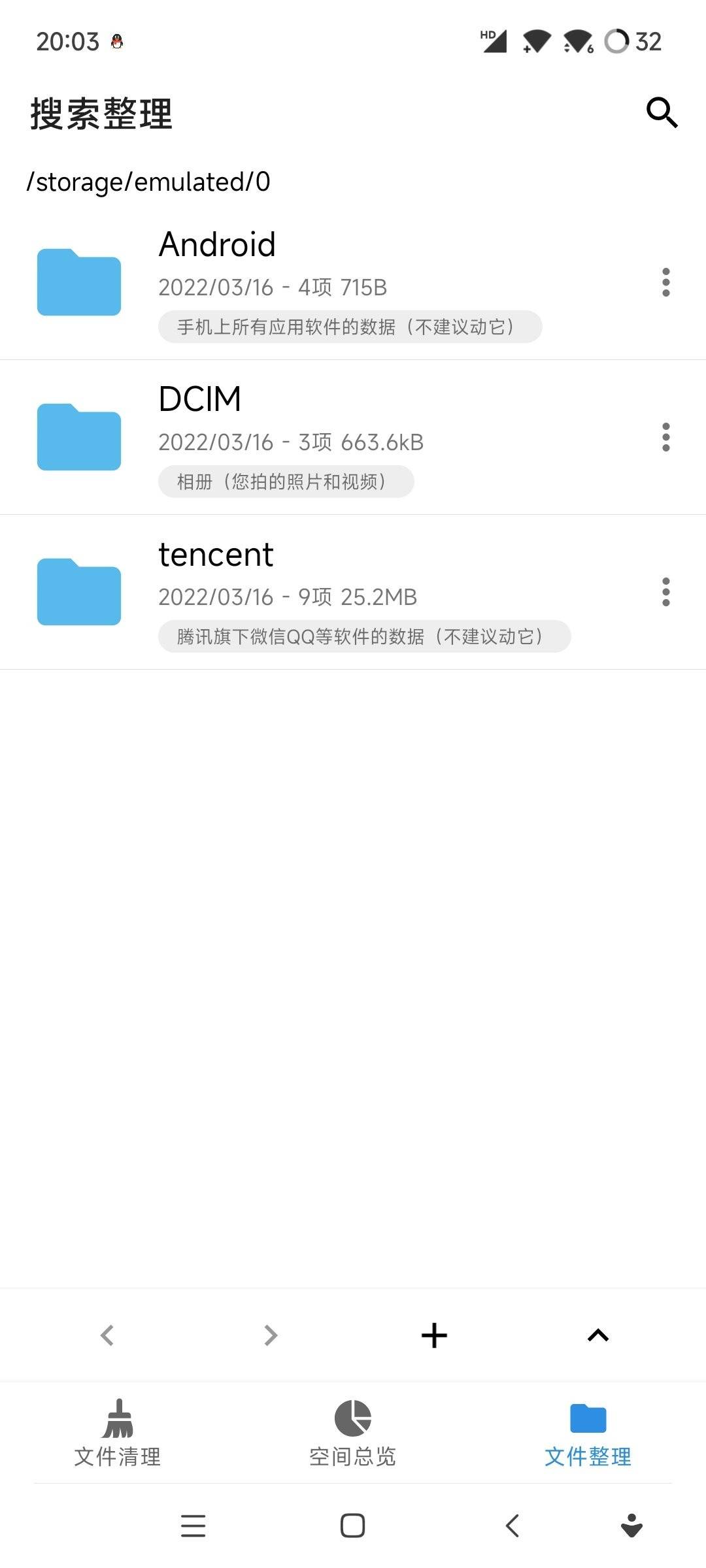 1647443685525.jpg