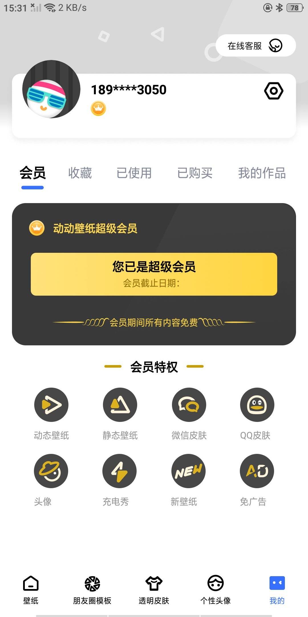 1648126178682.jpg