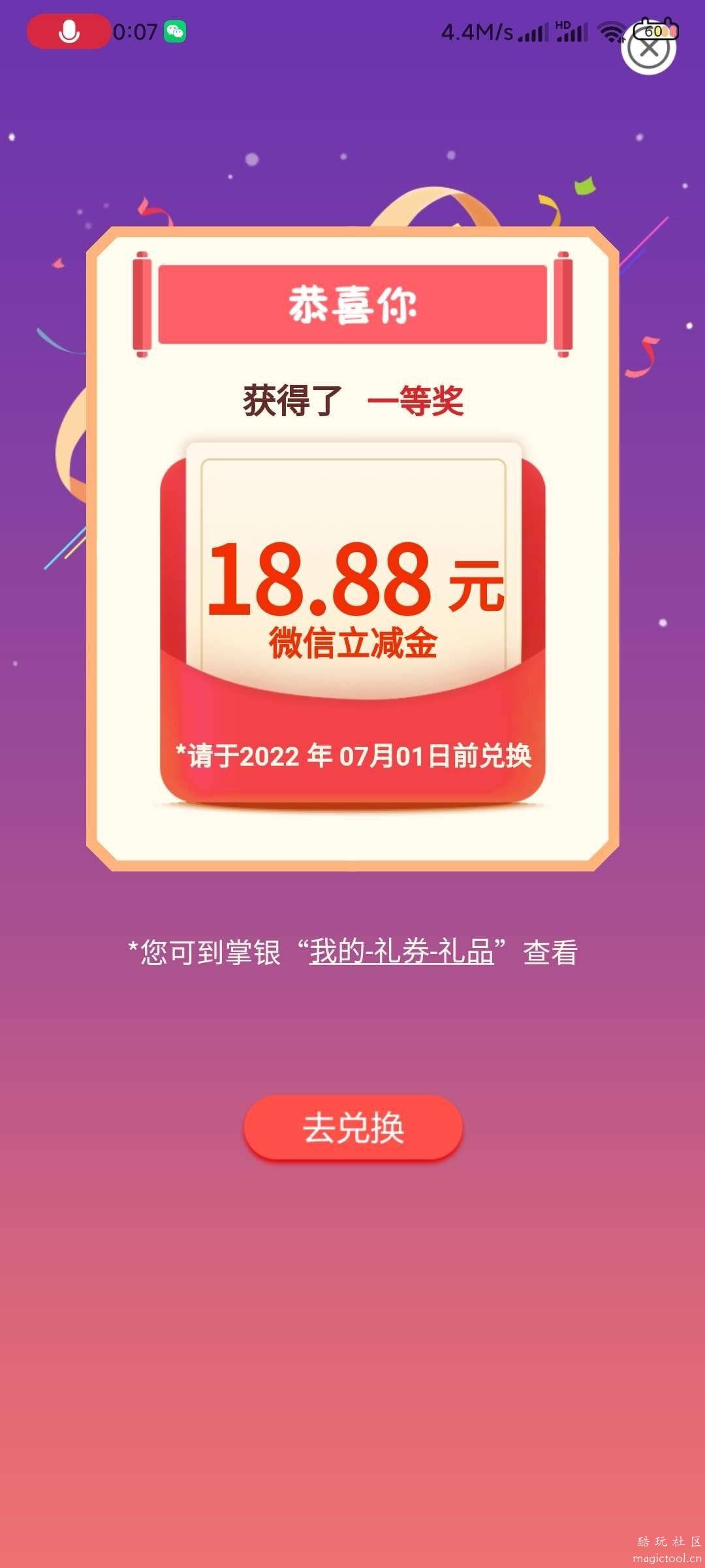 1654950994402.jpg