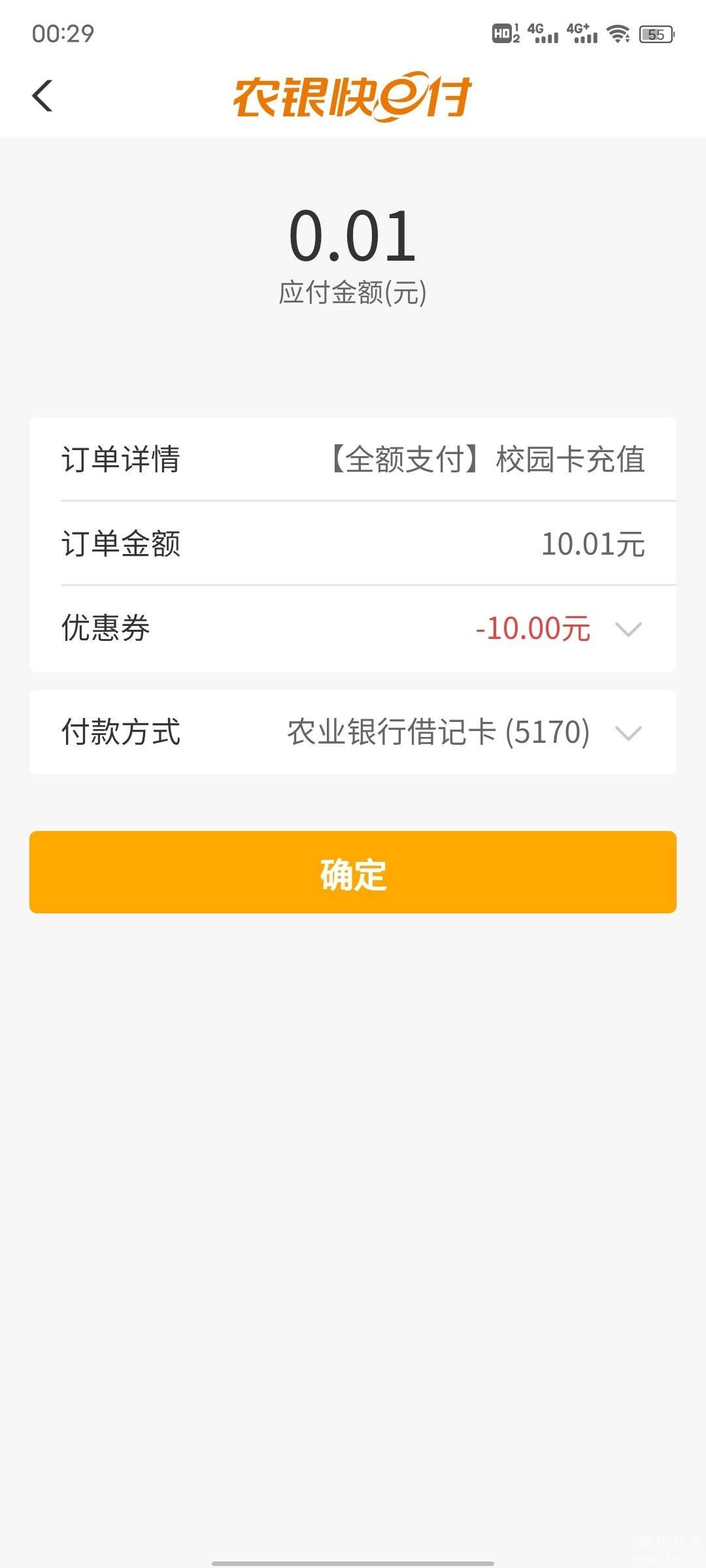 1654951092188.jpg