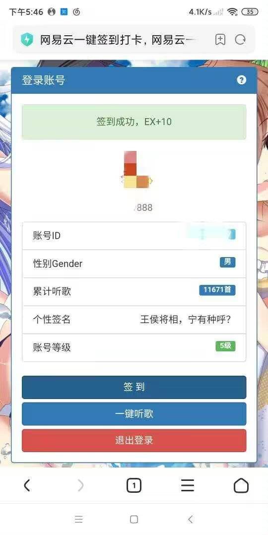 1661590093478.jpg