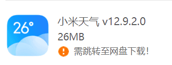 QQ截图20221031231539.png