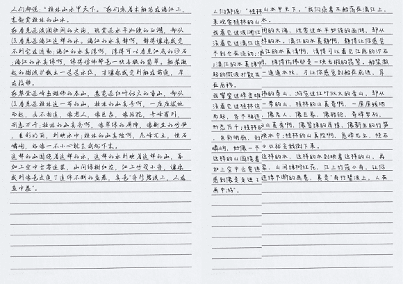frc-3d1e4408d9c1923893fc37f592822814.png