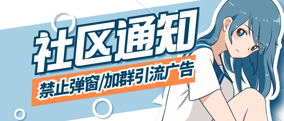 QQ截图20230126114547.png