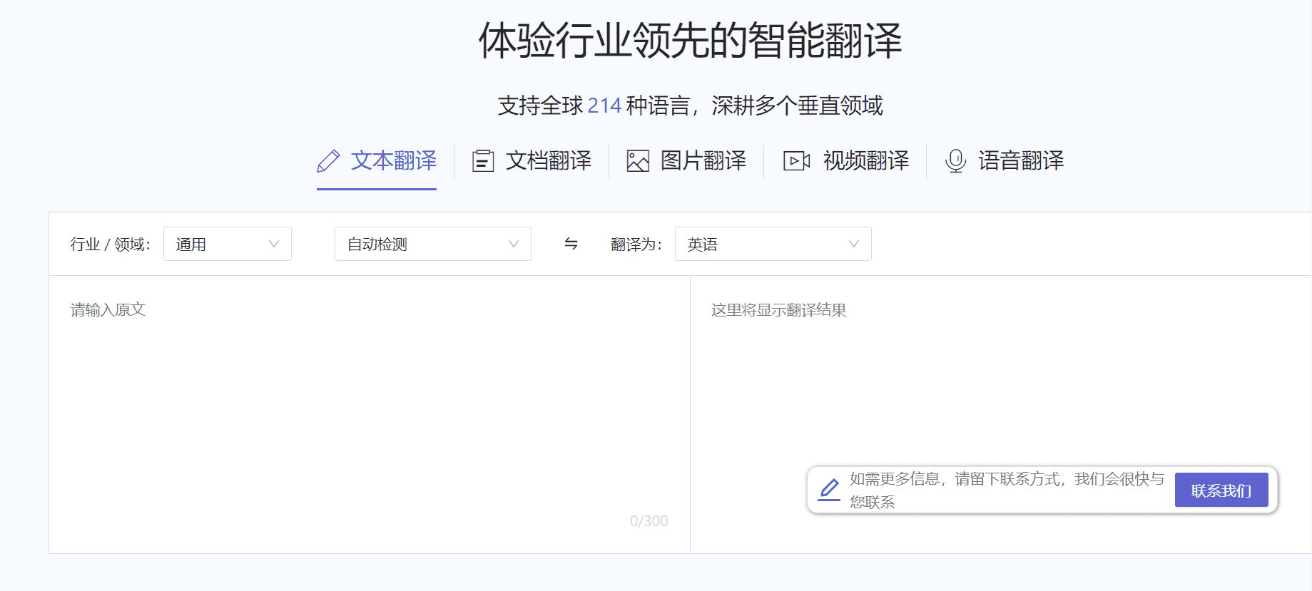 QQ截图20230324135811.png