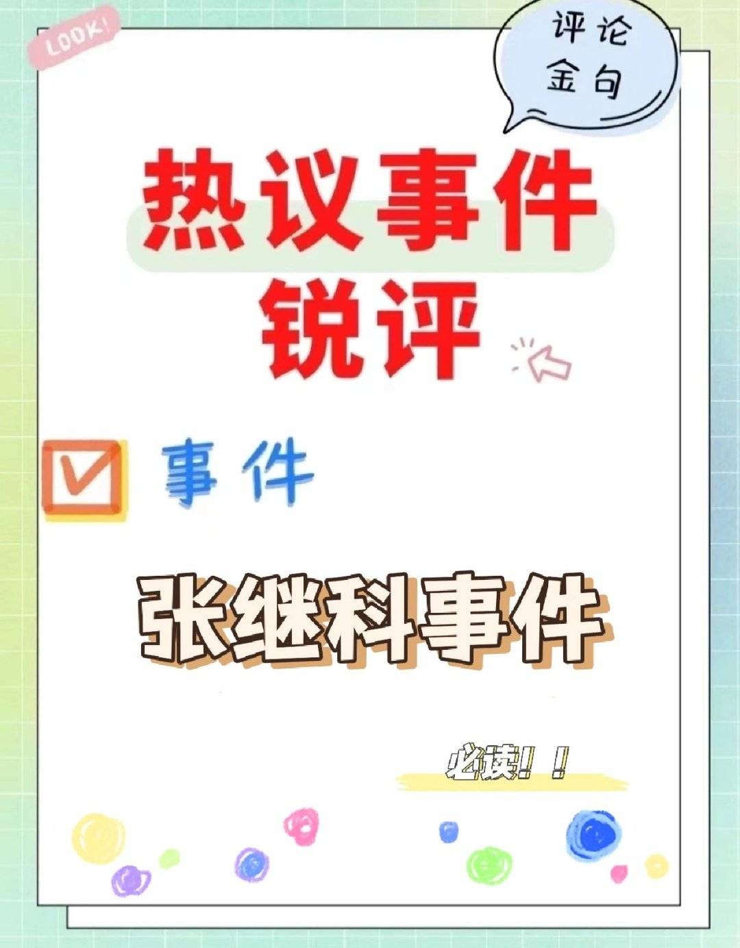 1680630282280.jpg