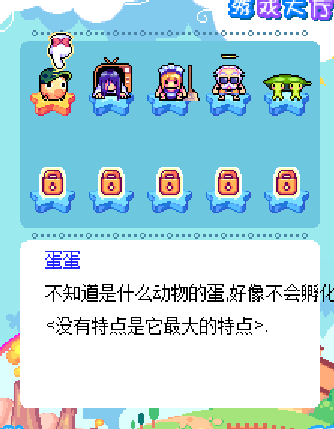 QQ截图20230412130925.png