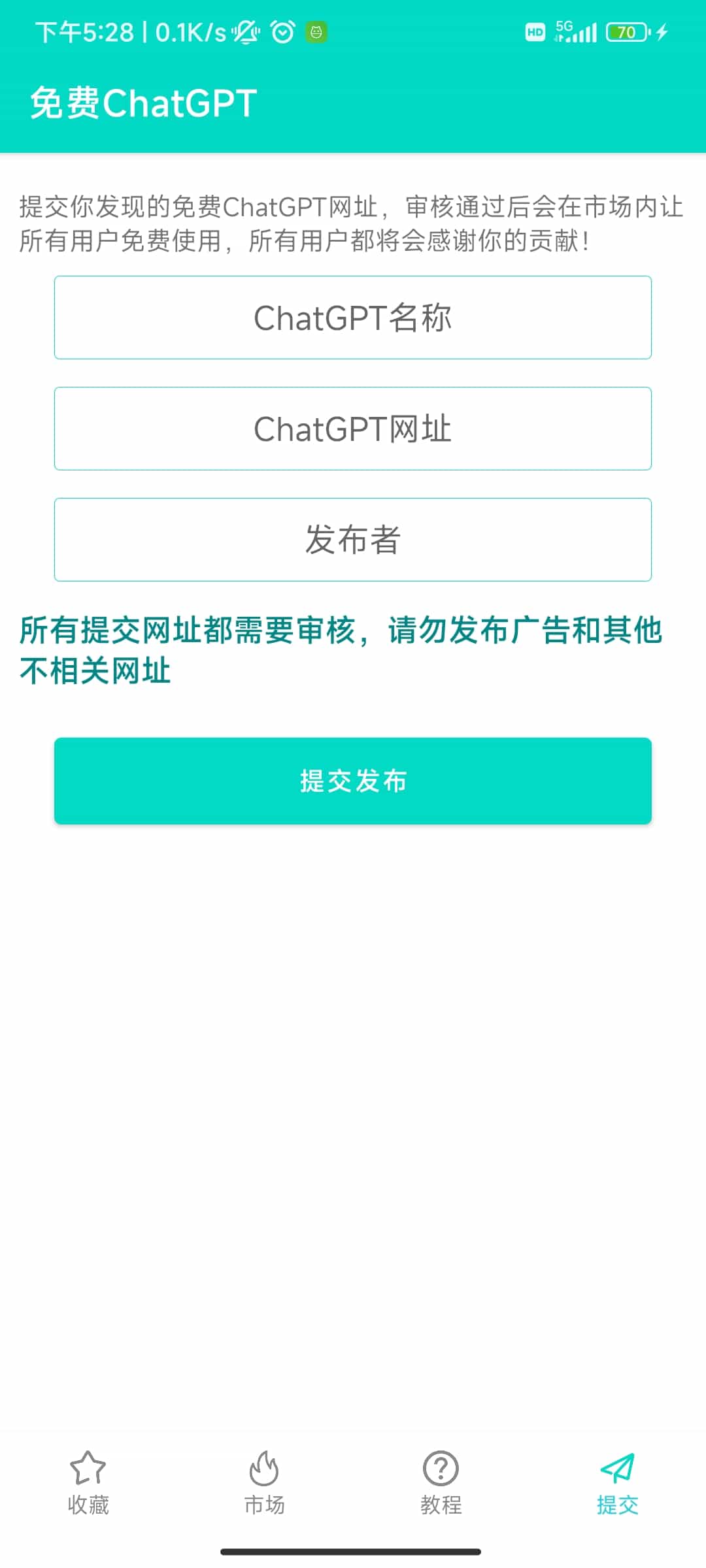 Screenshot_2023-04-13-17-28-52-066_com.yuankongji.jpg