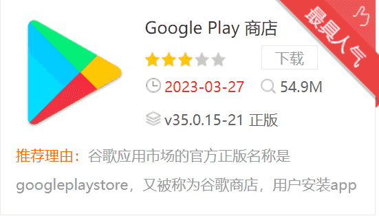 QQ截图20230418113009.png