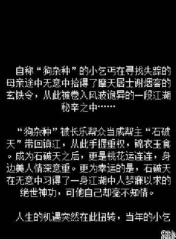 QQ截图20230426134959.png