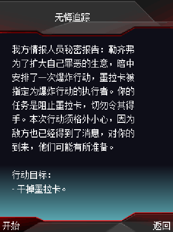 QQ截图20230426161628.png