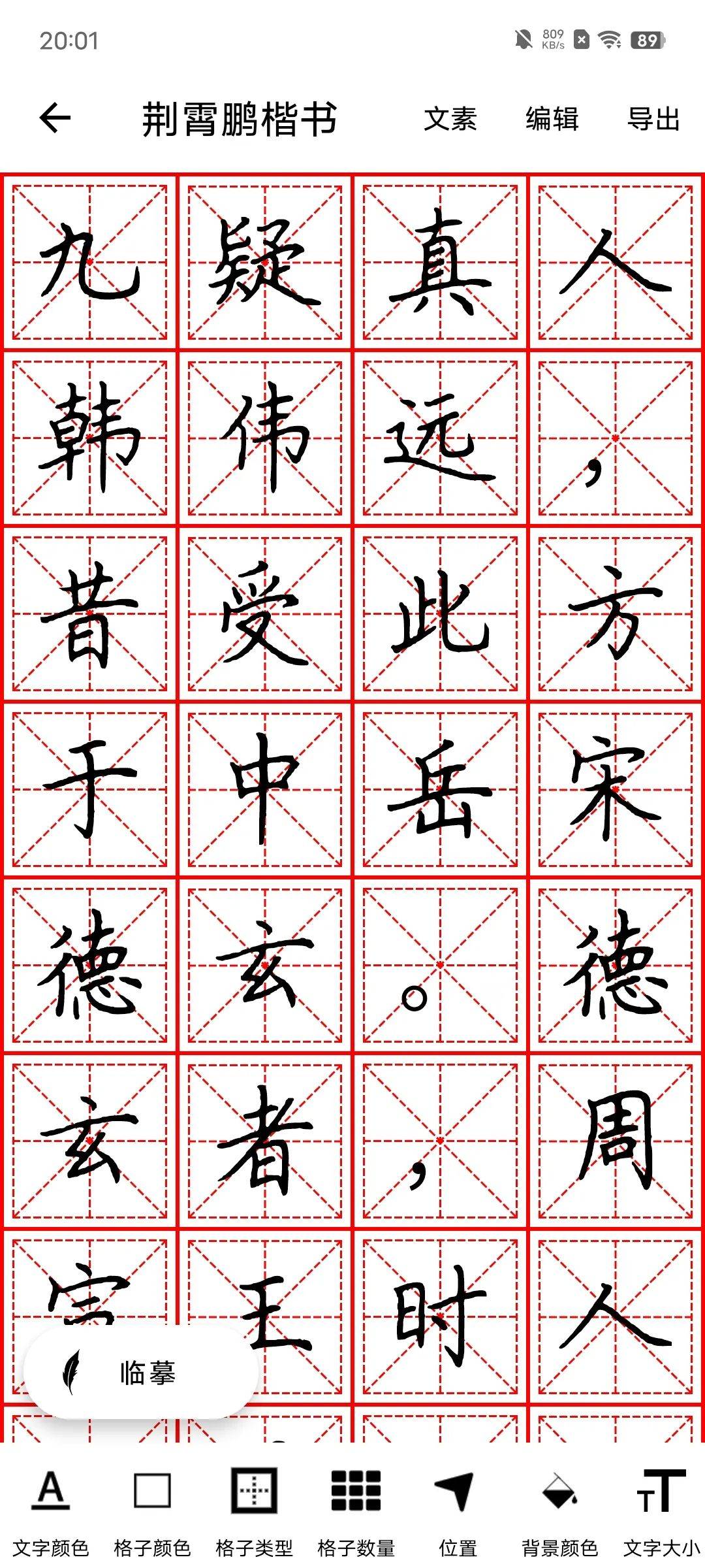 微信图片_20230510142132.jpg