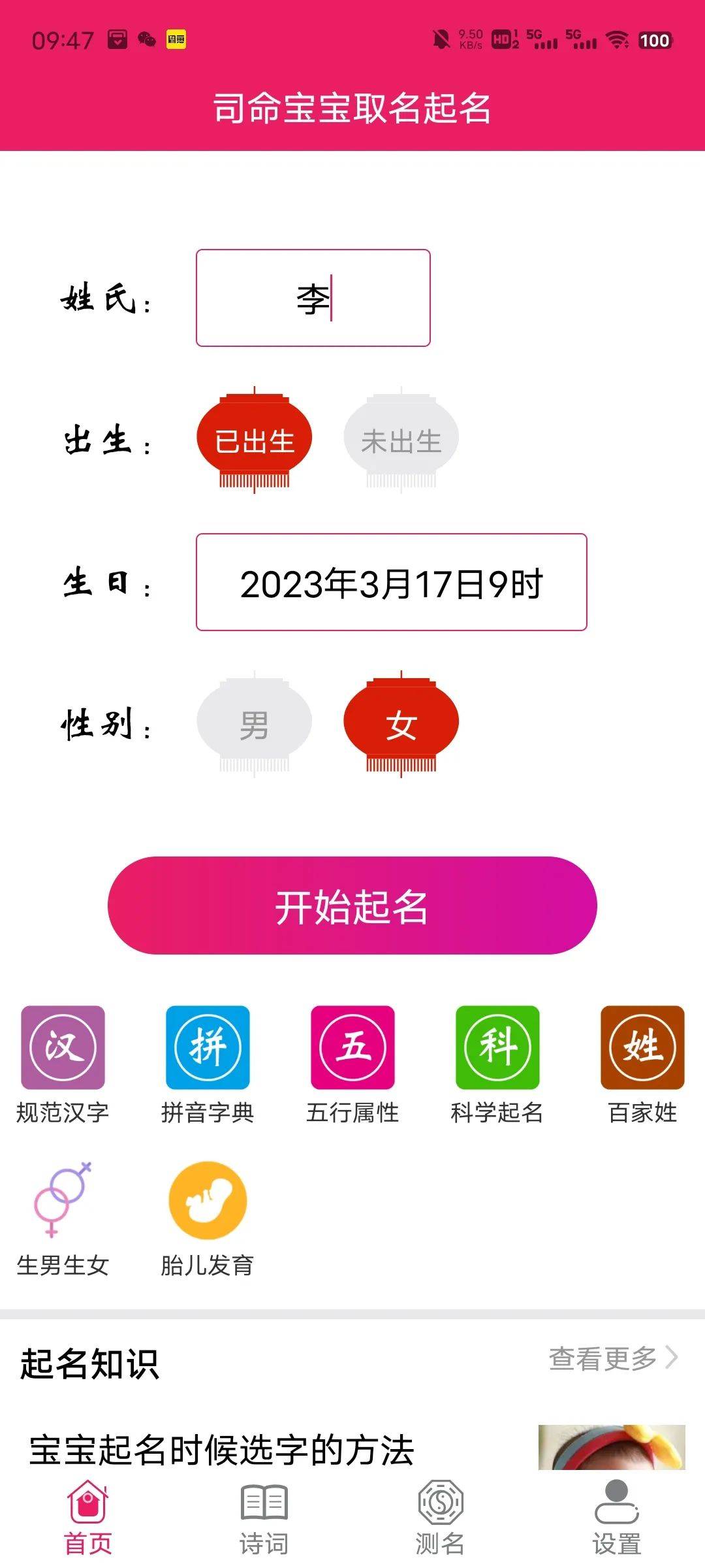 微信图片_20230510143645.jpg