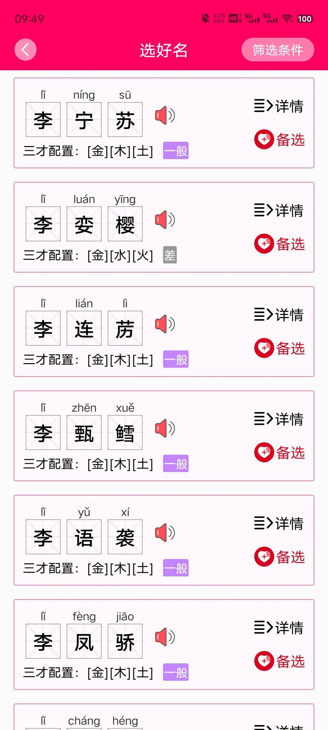 微信图片_20230510143834.jpg