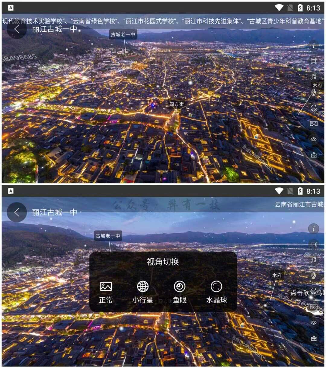 微信图片_20230511093827.jpg