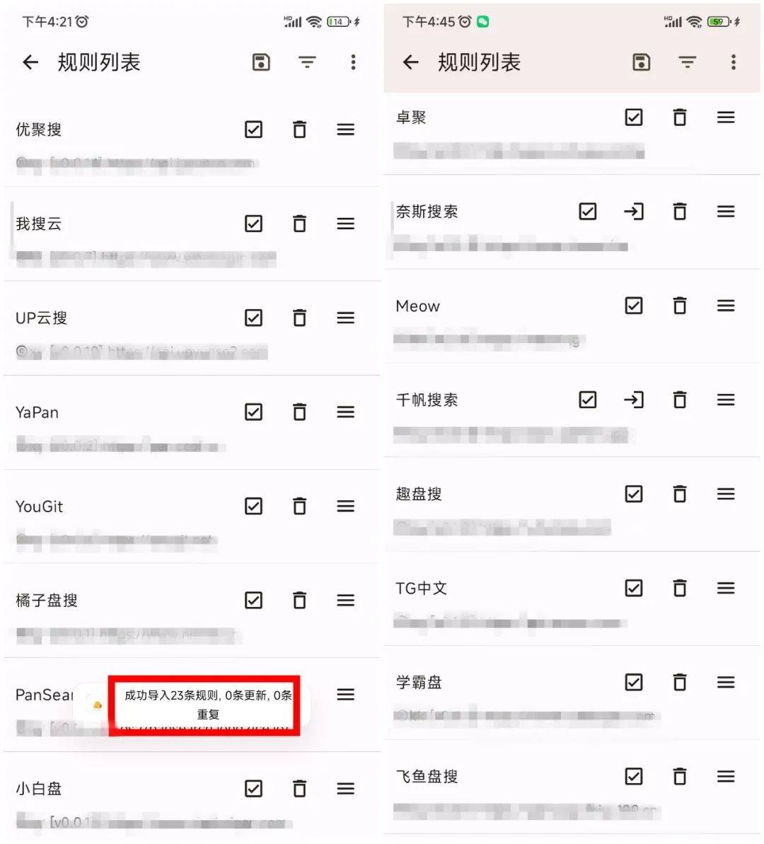 微信图片_20230511095638.jpg