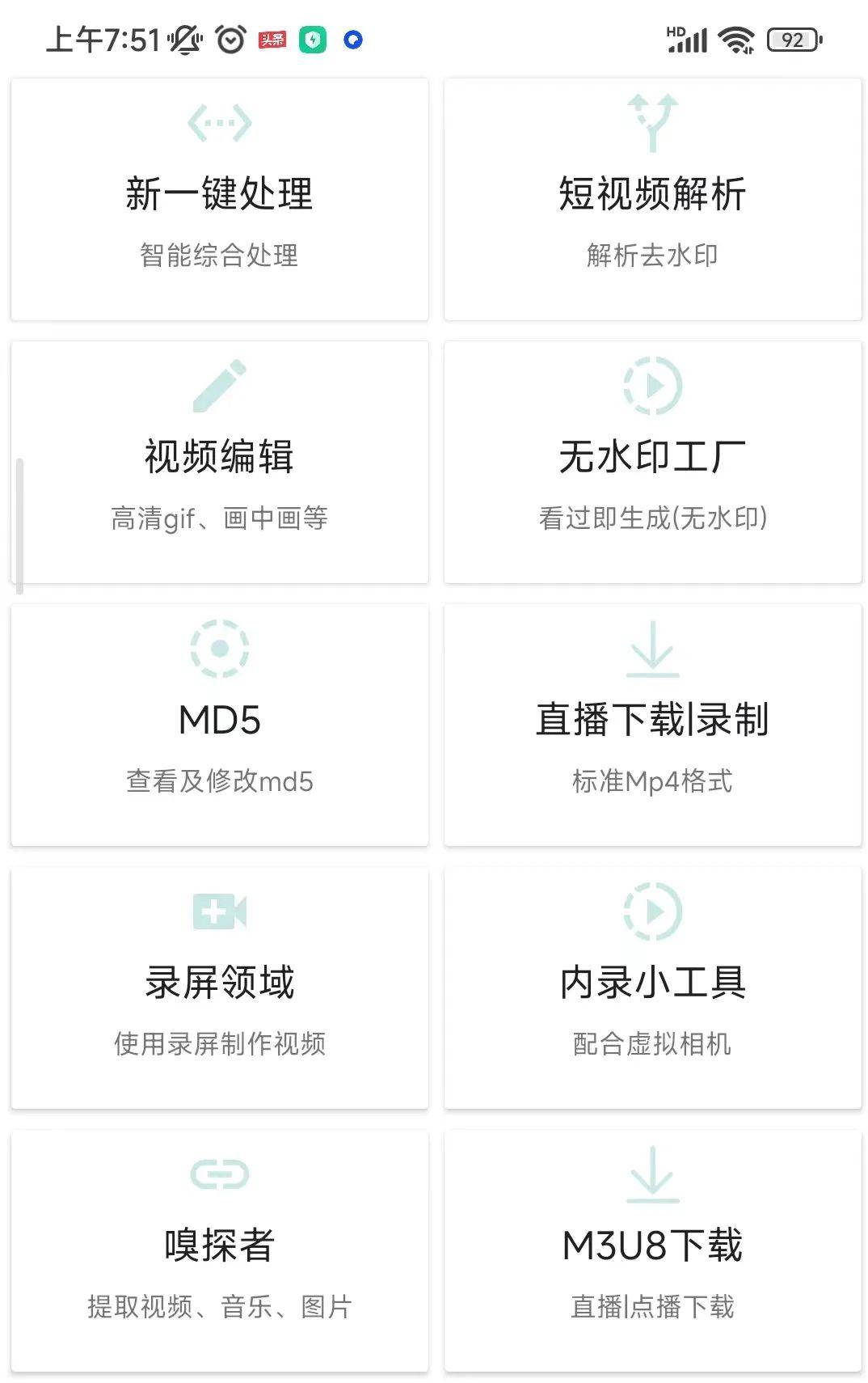 微信图片_20230511100240.jpg