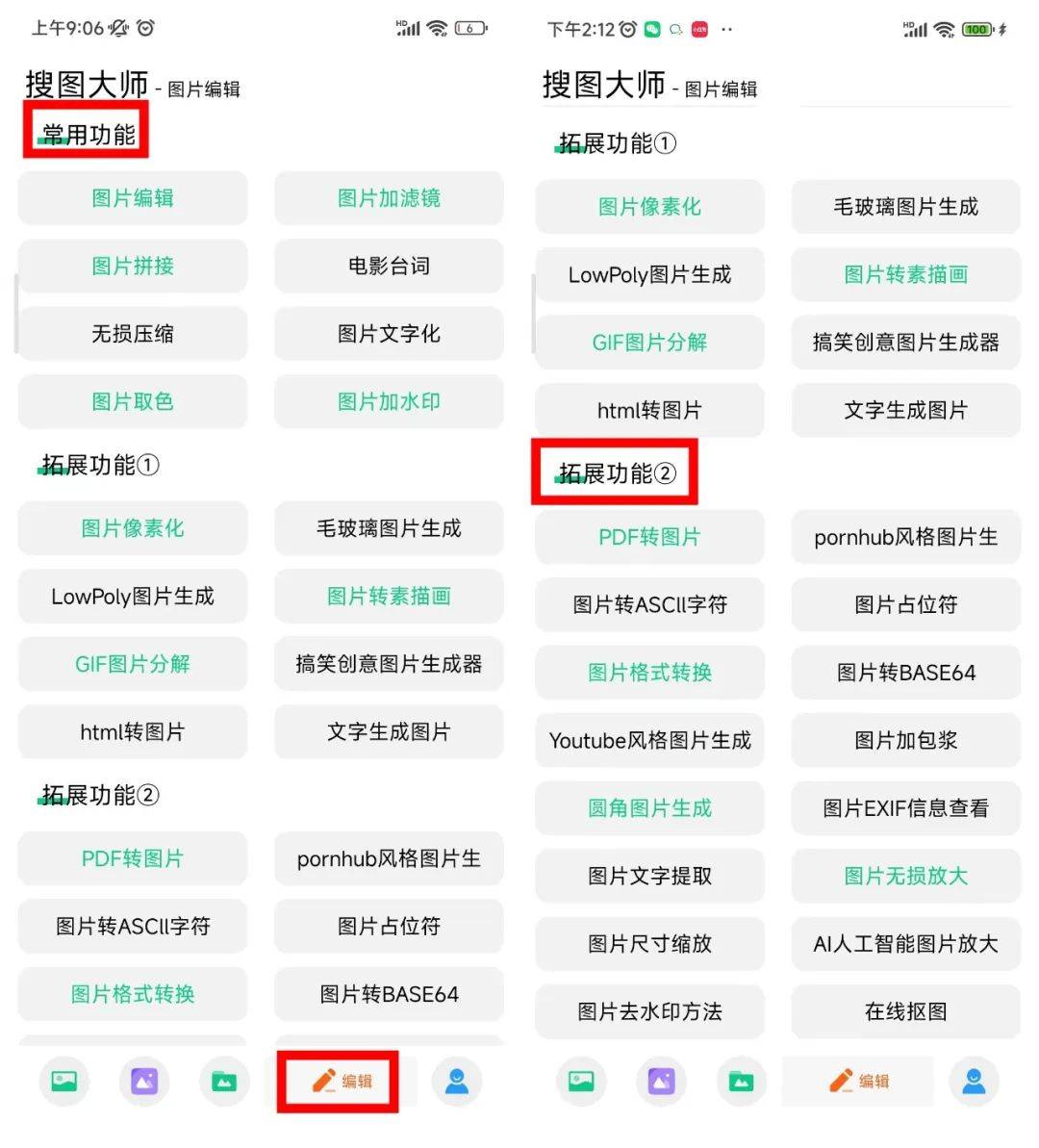 微信图片_20230511103028.jpg