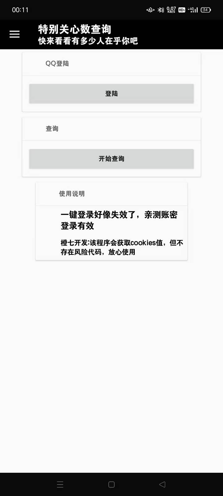 微信图片_20230511150823.jpg