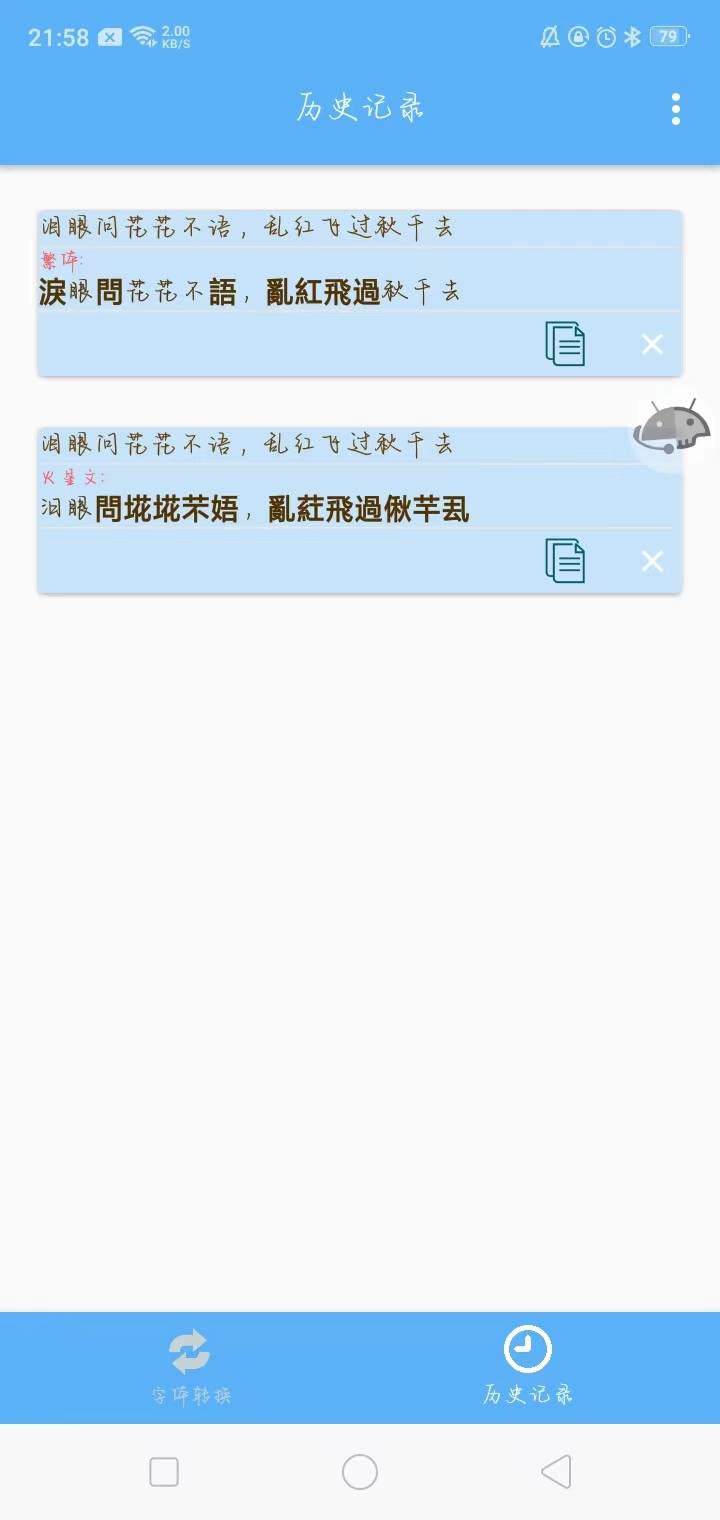 fbeeed26f0c8fb52e98acd0c65ef922.jpg